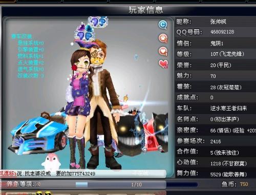 立在相互观