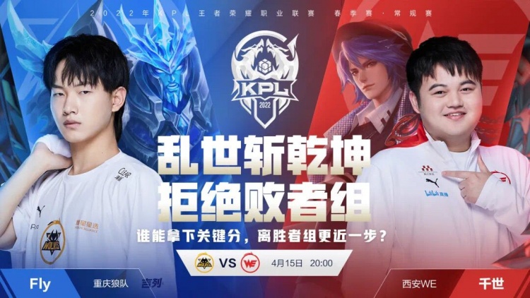 精湛的球技
