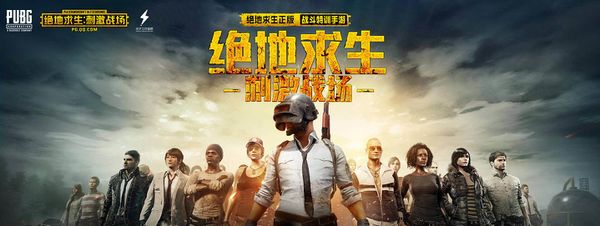 遇判罚风波