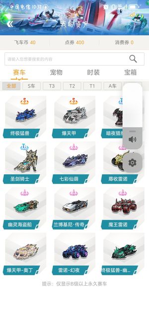 球衣销量