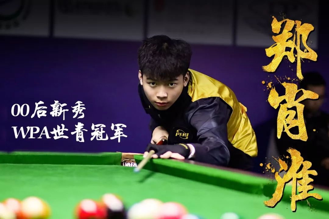 这一成就不 这一成就不