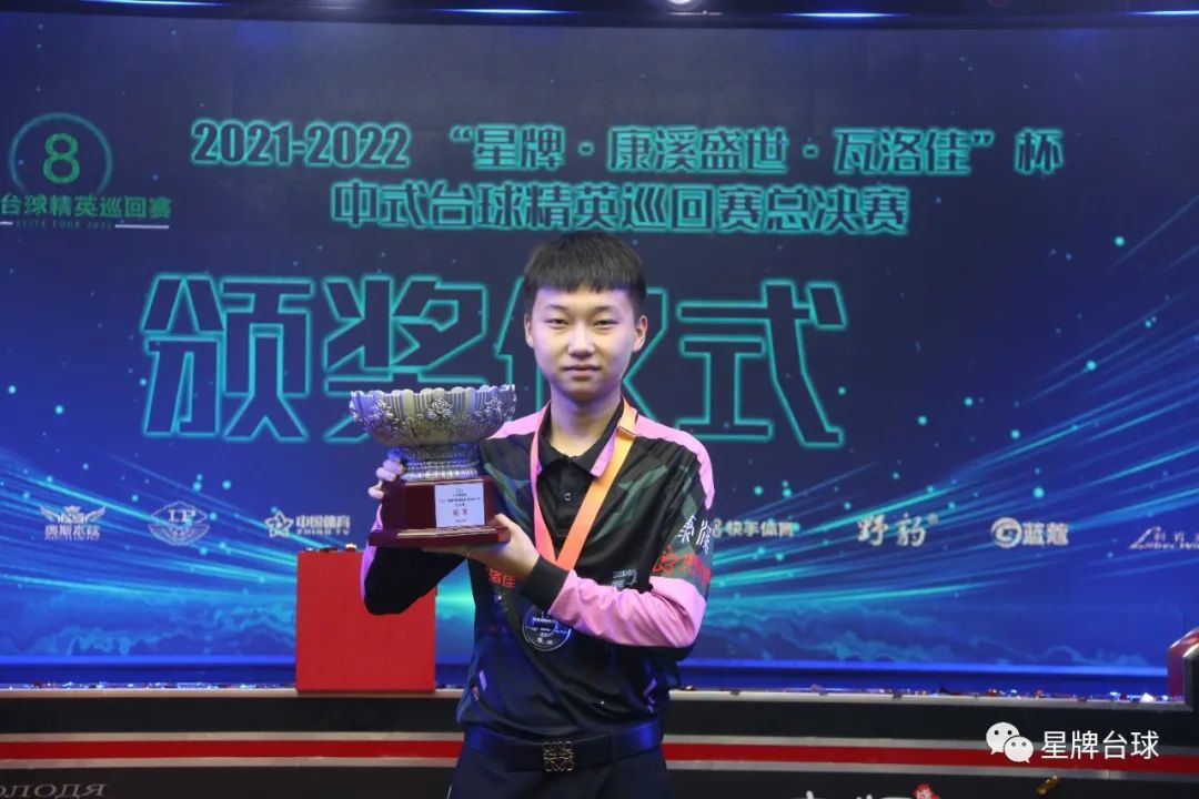 队夺得美洲 队夺得美洲