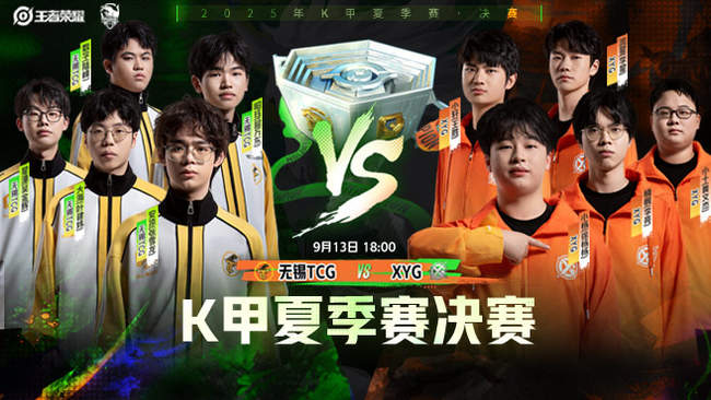 新的主场 新的主场