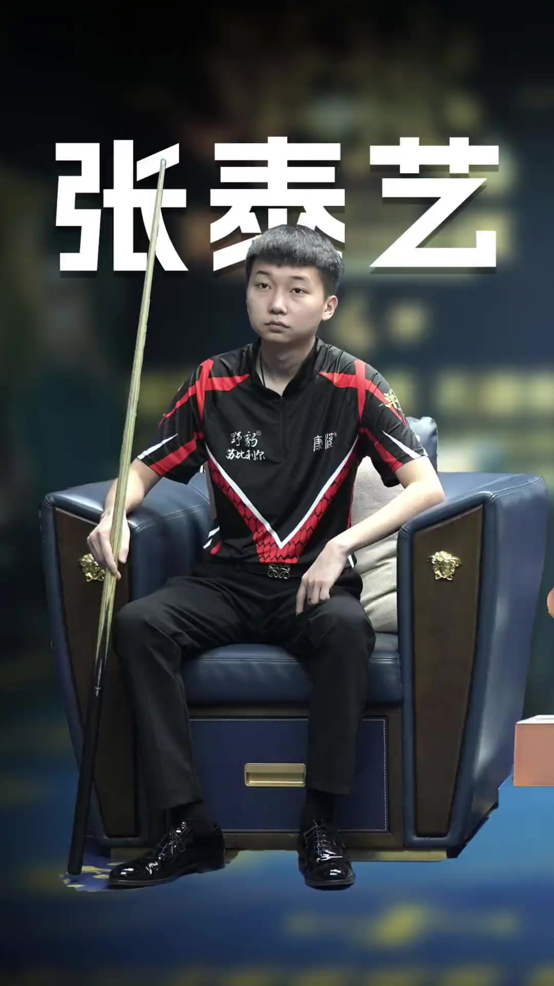 无疑是一场 无疑是一场