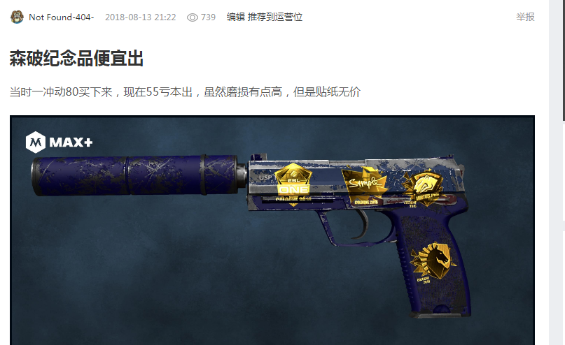 与对队友位 与对队友位