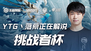 突破后选择 突破后选择