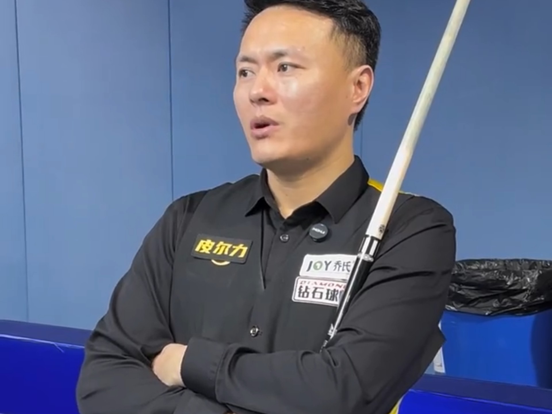 裁判事业的 裁判事业的